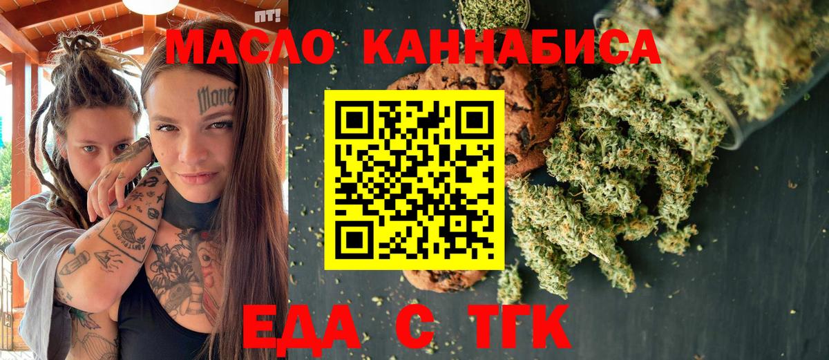 Canna-Cookies марихуана  Вход с VPN  Костомукша 