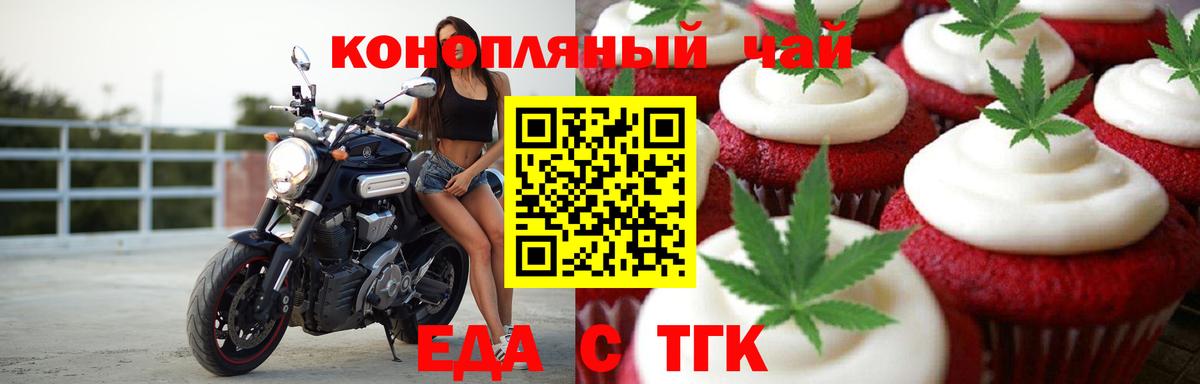 Canna-Cookies марихуана Костомукша