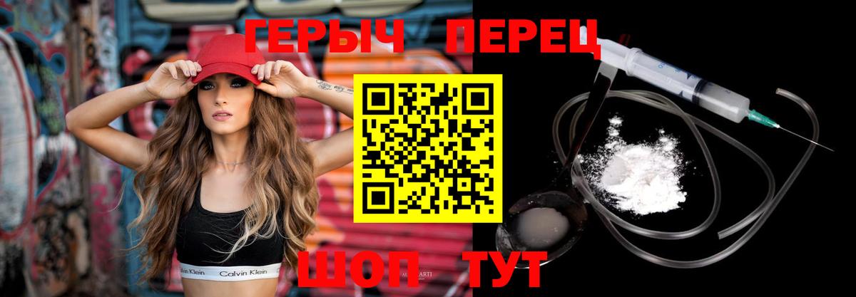 Героин герыч  Вход с VPN  Костомукша 