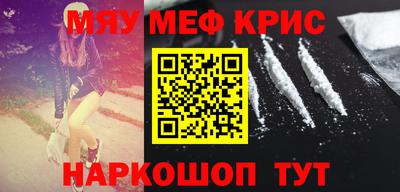 каннабис Комсомольск-на-Амуре