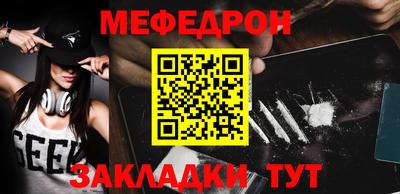 сатива Конаково