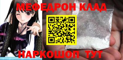 сатива Конаково