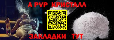 сатива Конаково