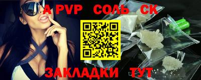 бошки Коммунар