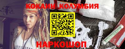 бошки Коммунар