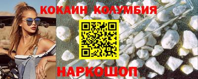 бошки Коммунар