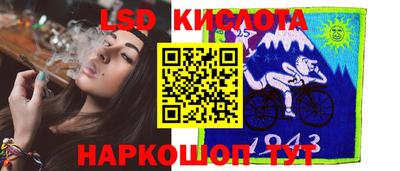бошки Коммунар