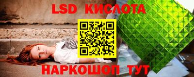 сатива Конаково