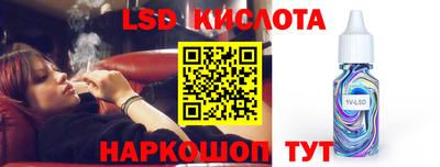 каннабис Комсомольск-на-Амуре