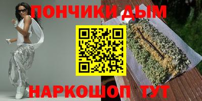 бошки Коммунар