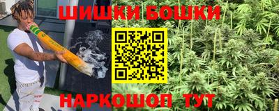 каннабис Комсомольск-на-Амуре
