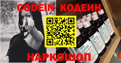бошки Коммунар