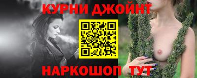 сатива Конаково