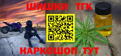 сатива Конаково