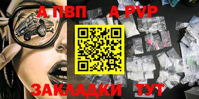 сатива Конаково