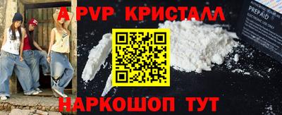 бошки Коммунар