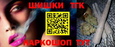 сатива Конаково