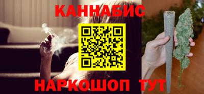 каннабис Комсомольск-на-Амуре