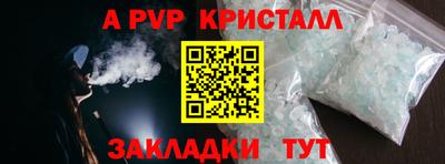 каннабис Комсомольск-на-Амуре