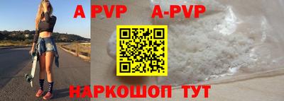бошки Коммунар