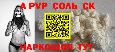 сатива Конаково
