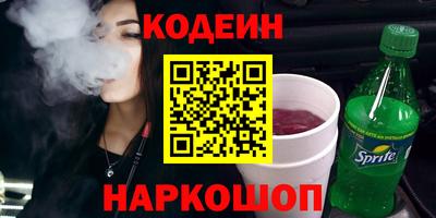 каннабис Комсомольск-на-Амуре