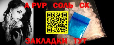 бошки Коммунар