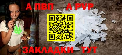 каннабис Комсомольск-на-Амуре