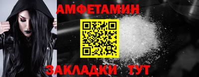 сатива Конаково