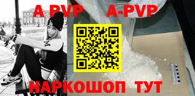 бошки Коммунар
