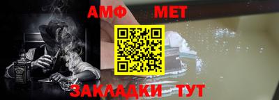 сатива Конаково