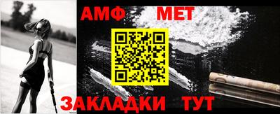 сатива Конаково