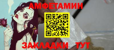 каннабис Комсомольск-на-Амуре