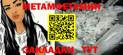 бошки Коммунар