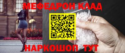 бошки Коммунар