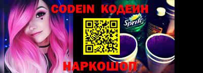 каннабис Комсомольск-на-Амуре