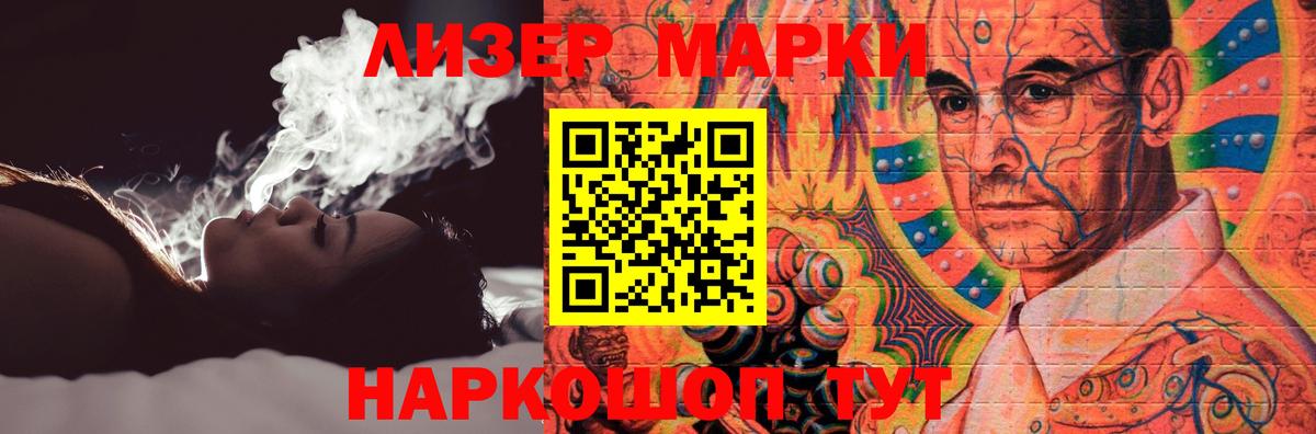 Костомукша  LSD-25 экстази кислота  Лсд 25 экстази  ЛСД экстази кислота  Вход с VPN 