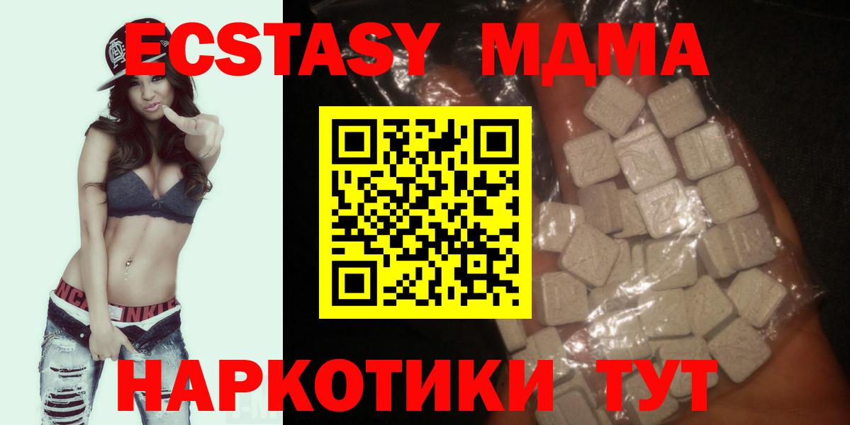 MDMA Molly Костомукша
