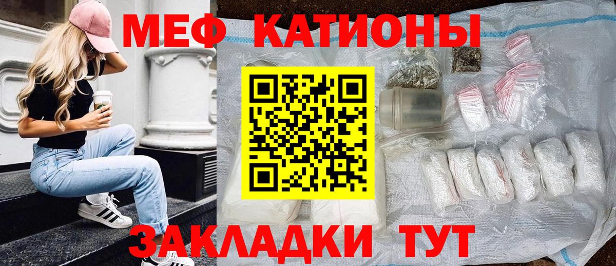 Мефедрон  Костомукша