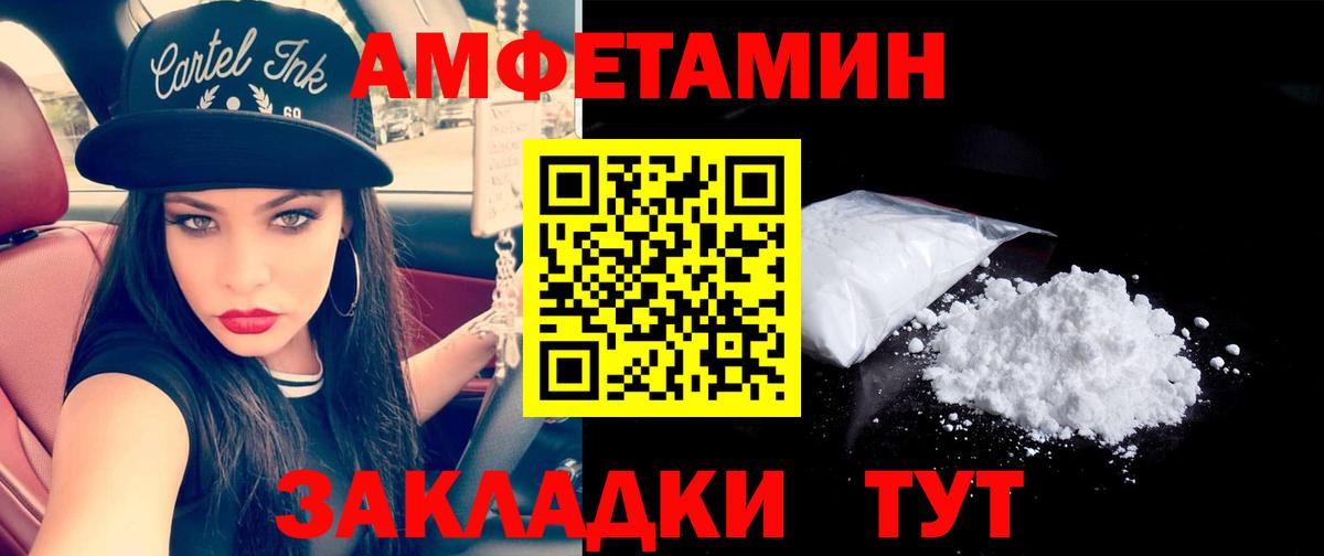 Костомукша  Первитин кристалл  Вход с VPN 