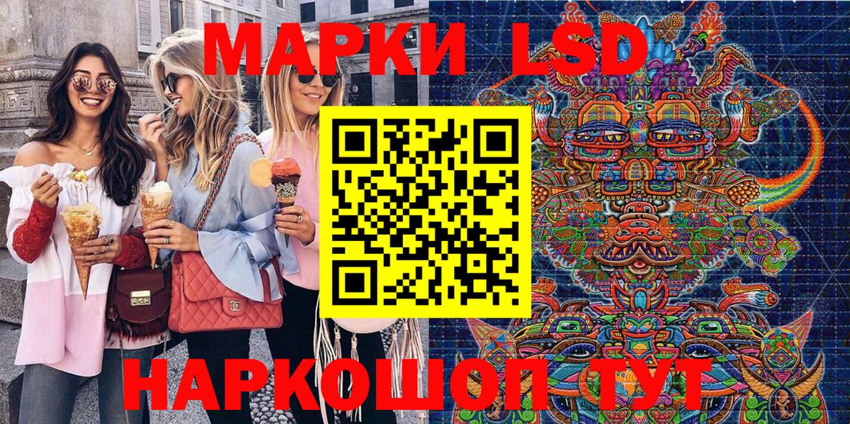 Наркотические марки 1,8мг Костомукша