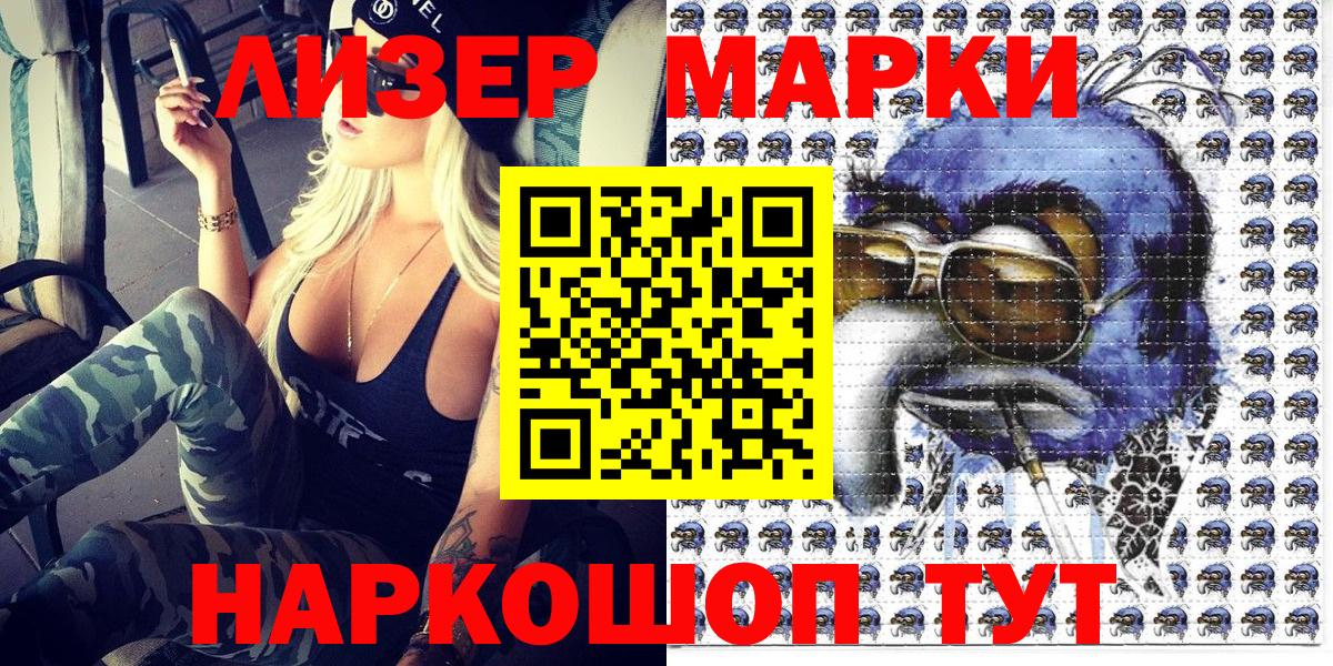 Наркошоп  КОКАИН  Вход с VPN  А ПВП СК   НБОМе  Каннабис  Костомукша  Гашиш  Меф  